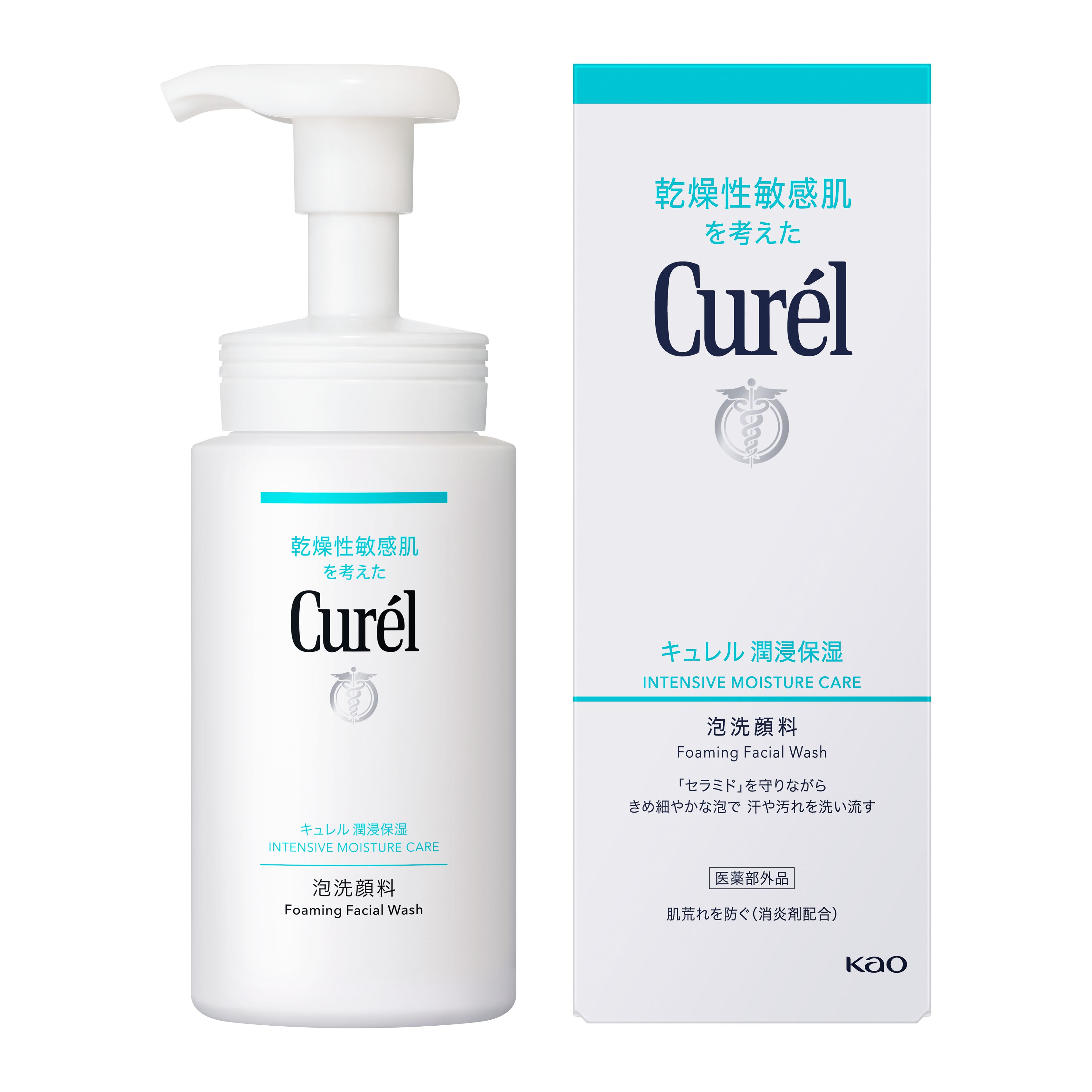 キュレル　潤浸保湿　泡洗顔料（医薬部外品）